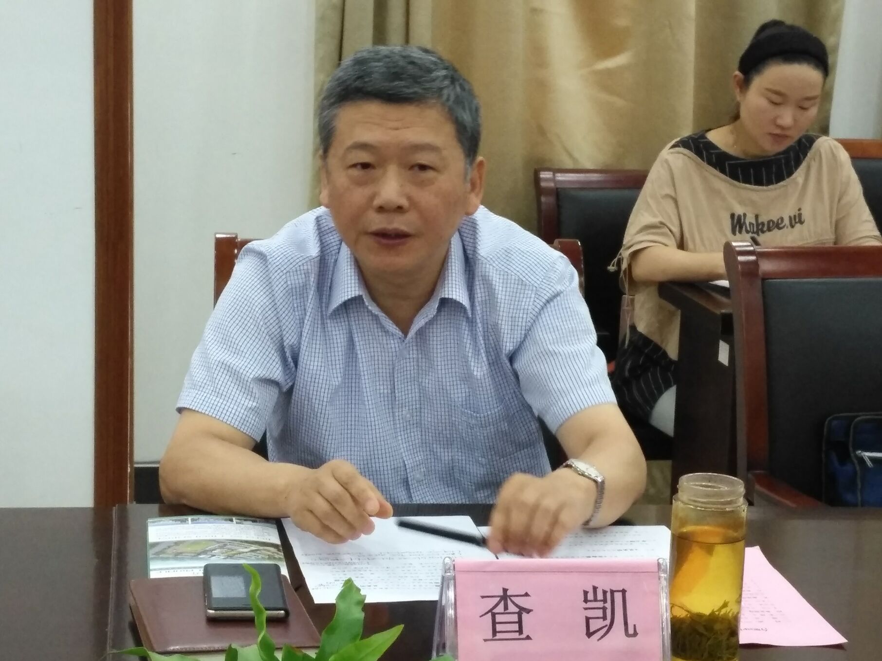 查凯.jpg