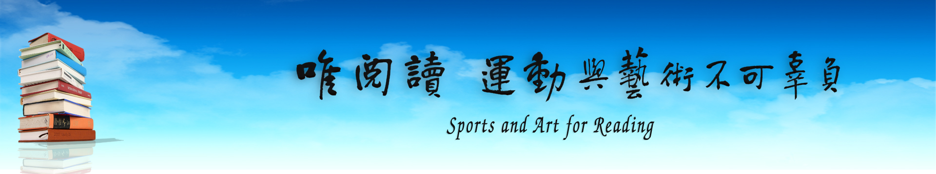 泮林逐风竞赛场，少年聚力赴荣光 ——2518 班秋季运动会风采纪实--合肥市第四中学官方门户 | 唯阅读，运动与艺术不可辜负